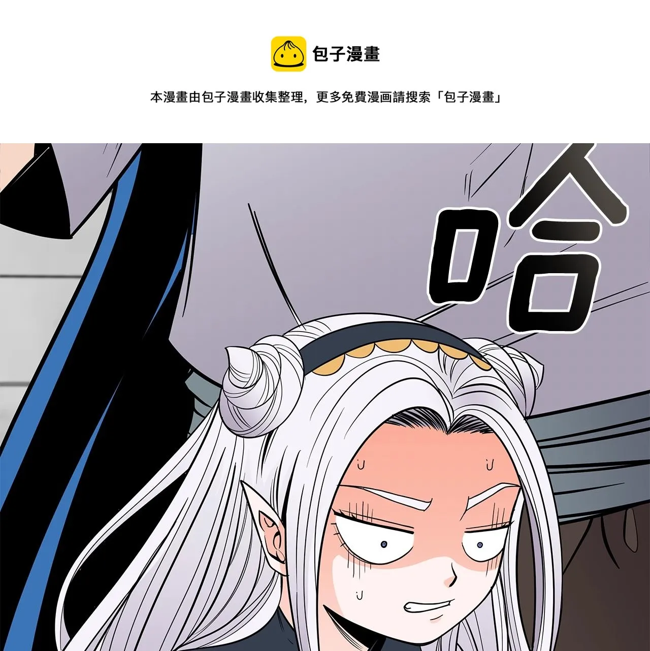 第6话 友谊的开始 第246页