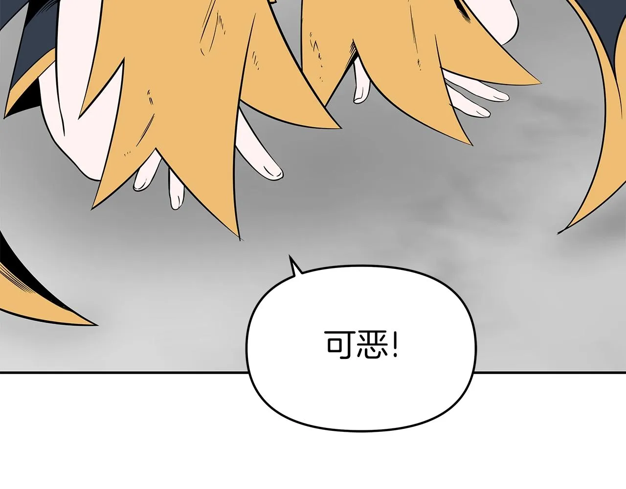第6话 友谊的开始 第248页