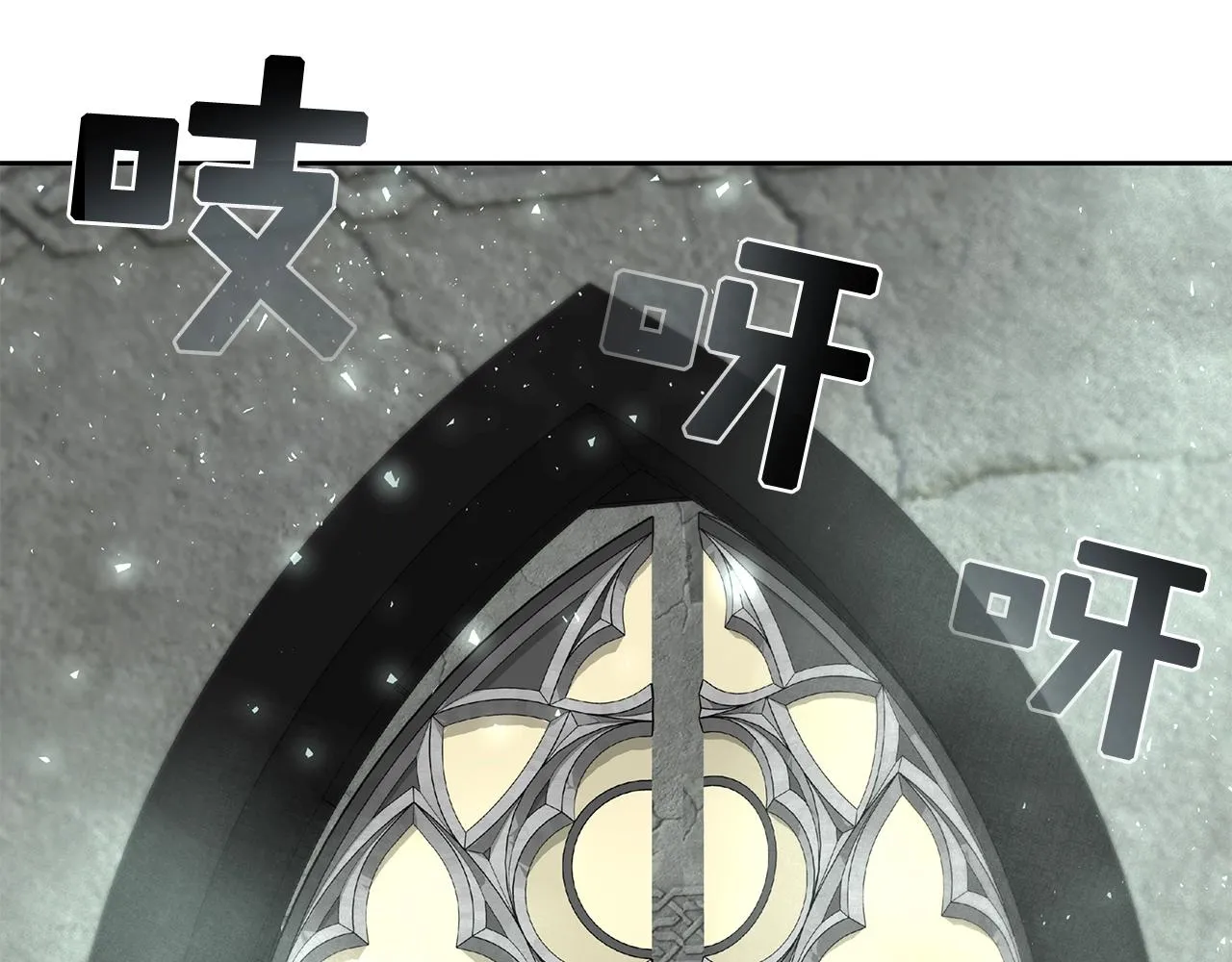第5话 一切都在变 第6页