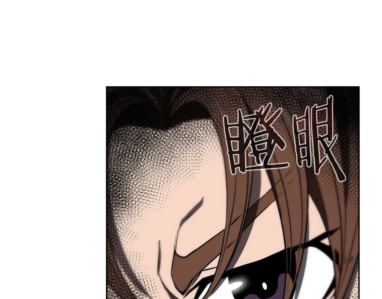 第5话 一切都在变 第30页