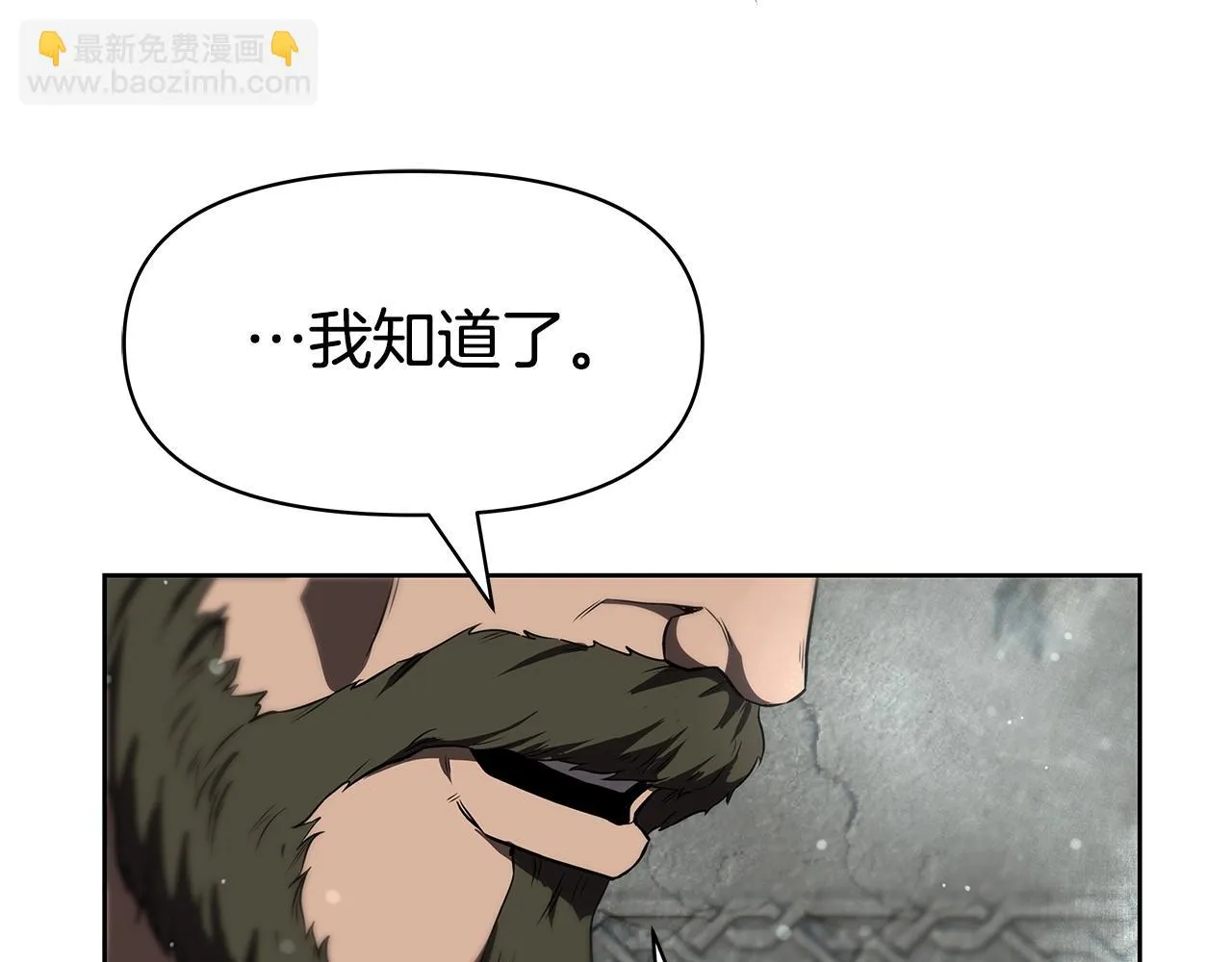 第5话 一切都在变 第48页