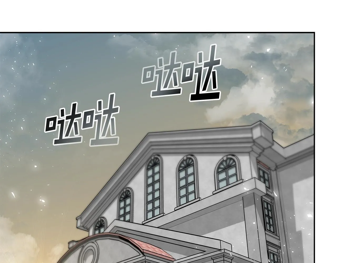 第5话 一切都在变 第52页