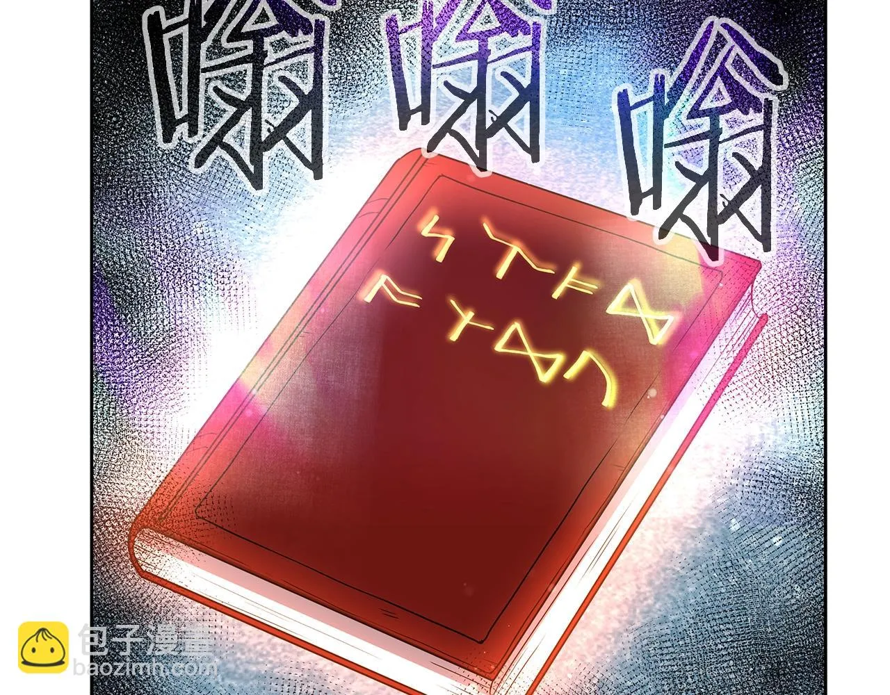 第5话 一切都在变 第66页