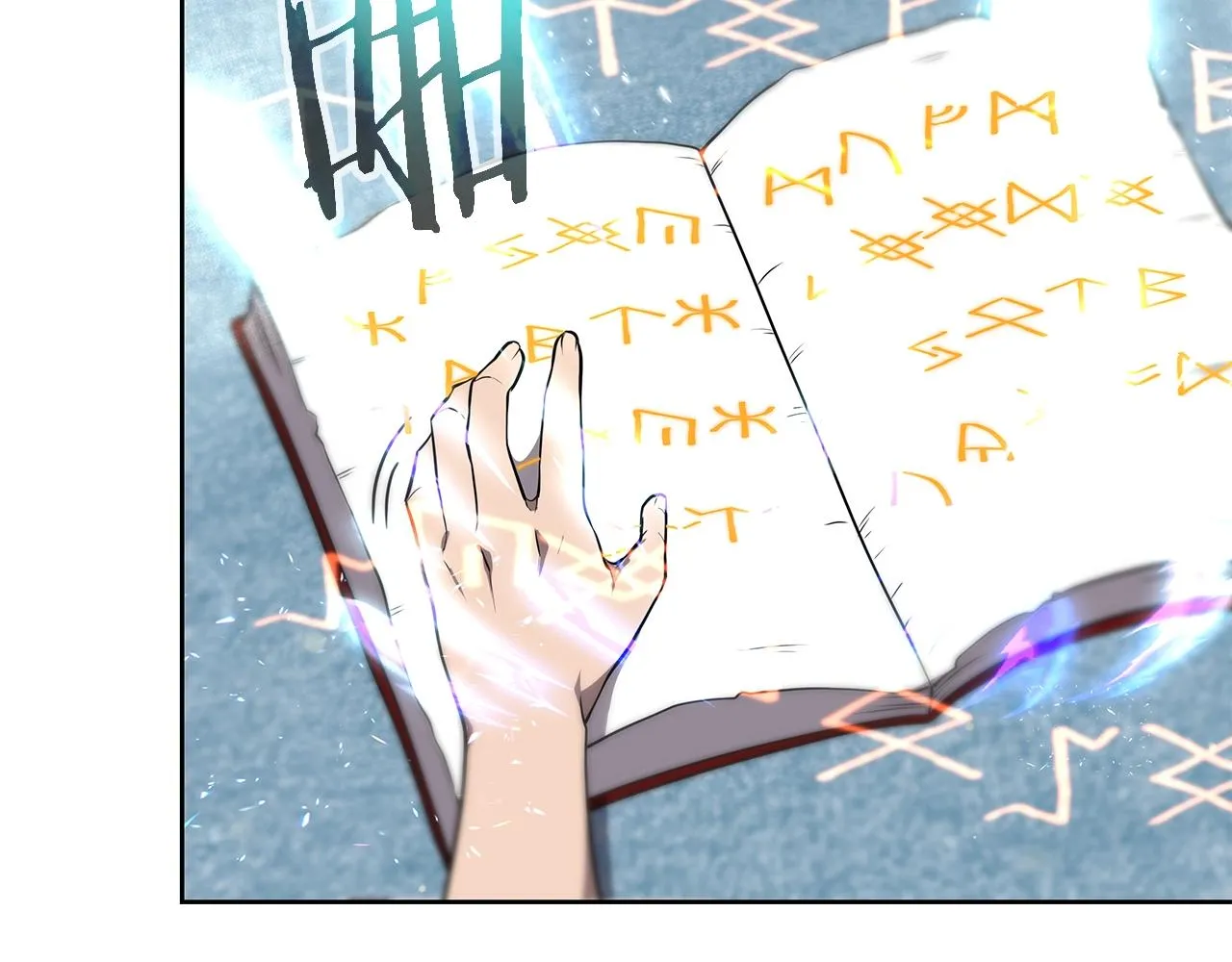 第5话 一切都在变 第73页