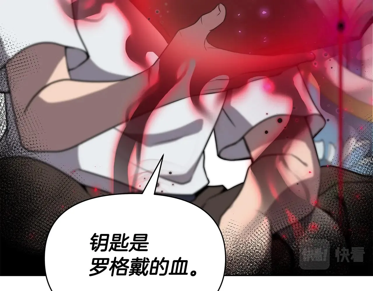 第5话 一切都在变 第77页