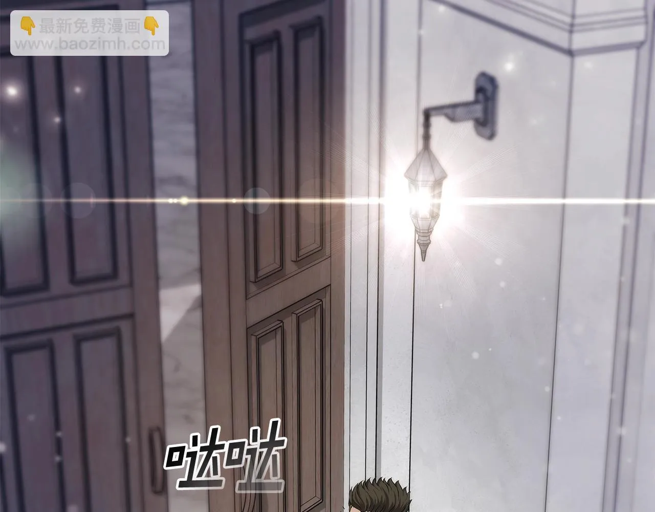 第5话 一切都在变 第87页
