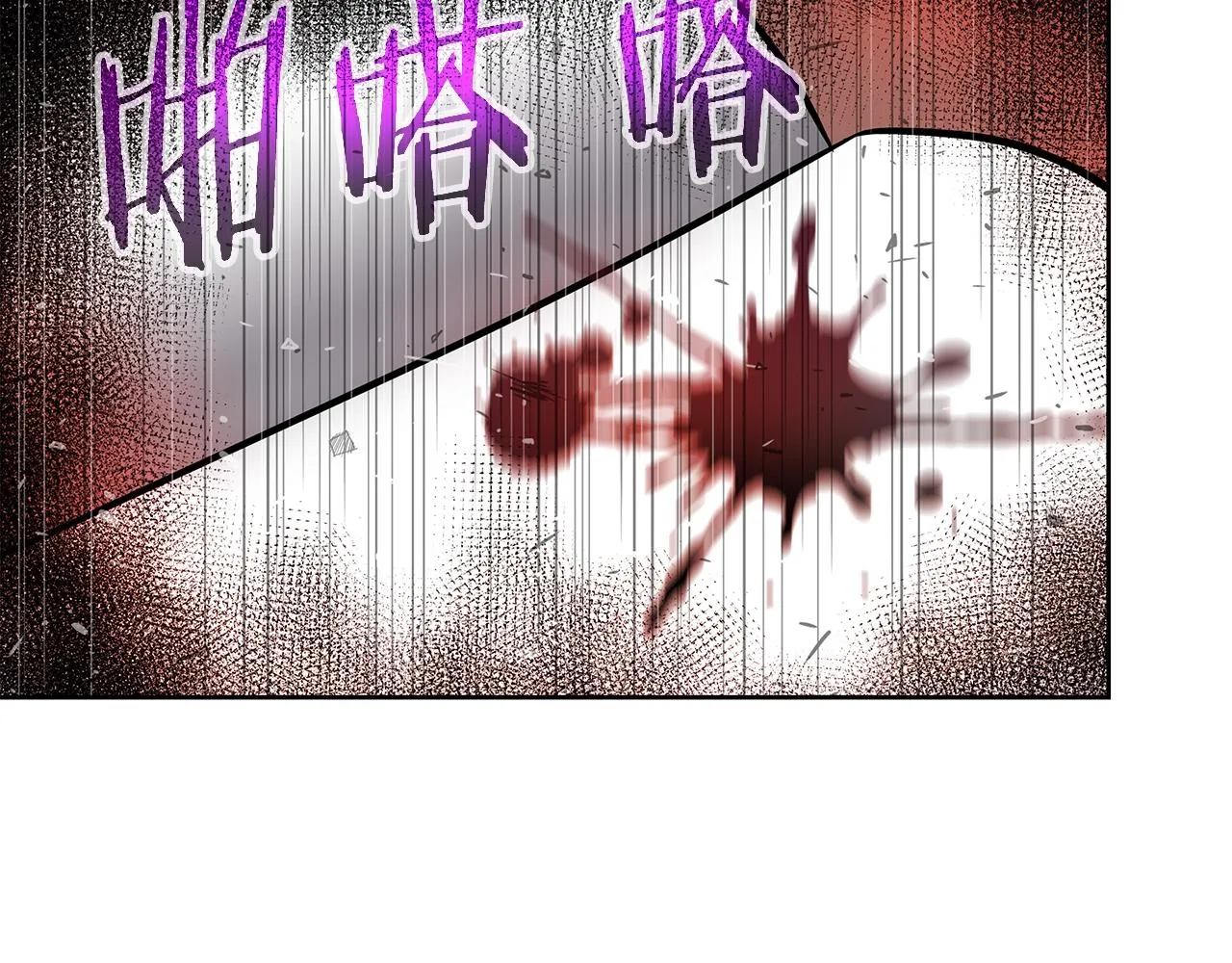 第5话 一切都在变 第98页