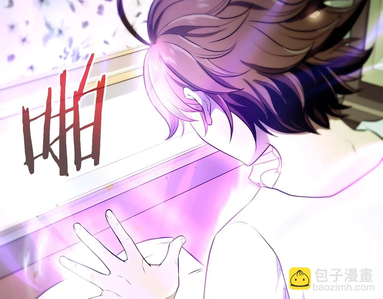 第5话 一切都在变 第100页