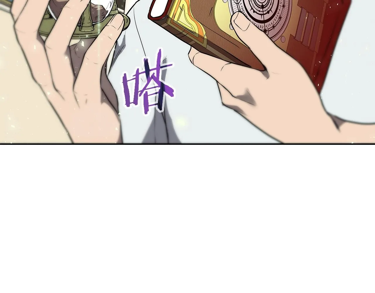 第5话 一切都在变 第110页