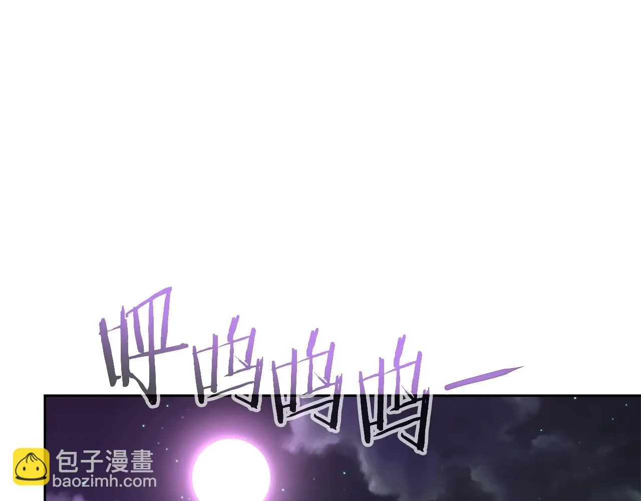 第5话 一切都在变 第118页