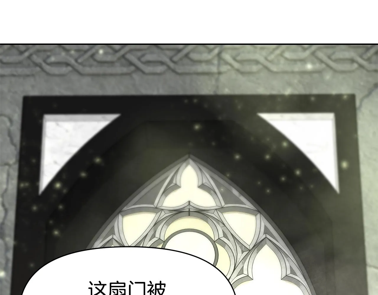 第5话 一切都在变 第120页
