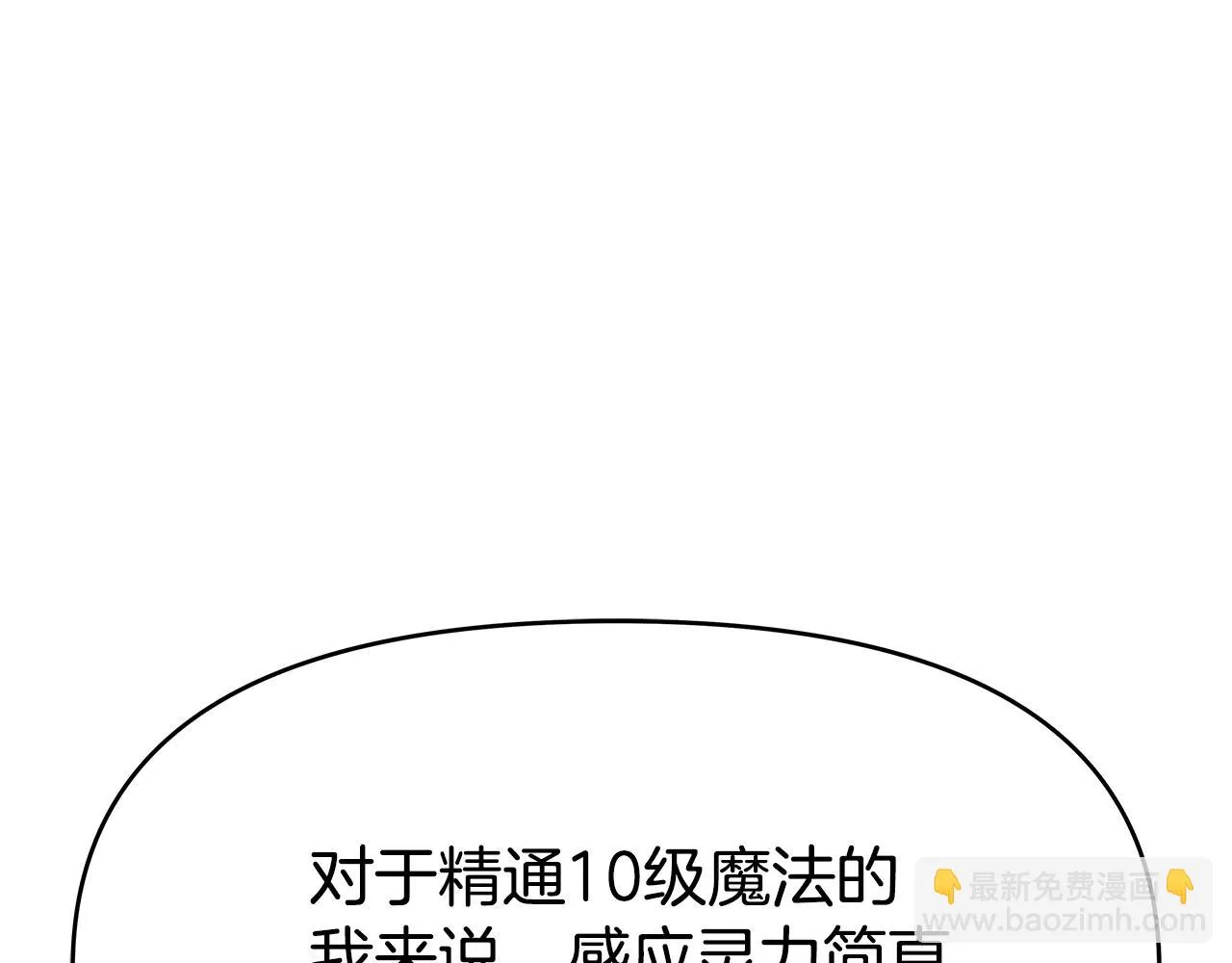 第5话 一切都在变 第128页
