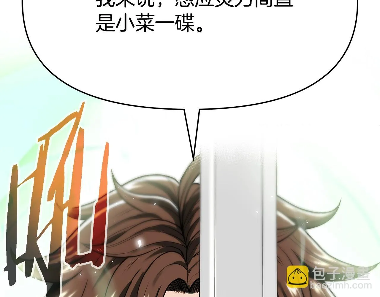 第5话 一切都在变 第129页