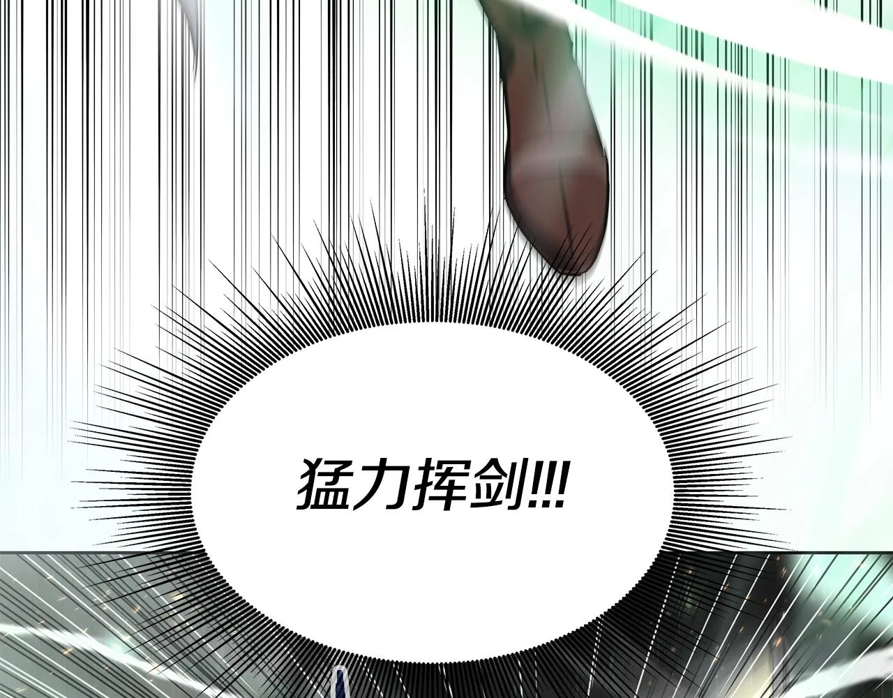 第5话 一切都在变 第138页