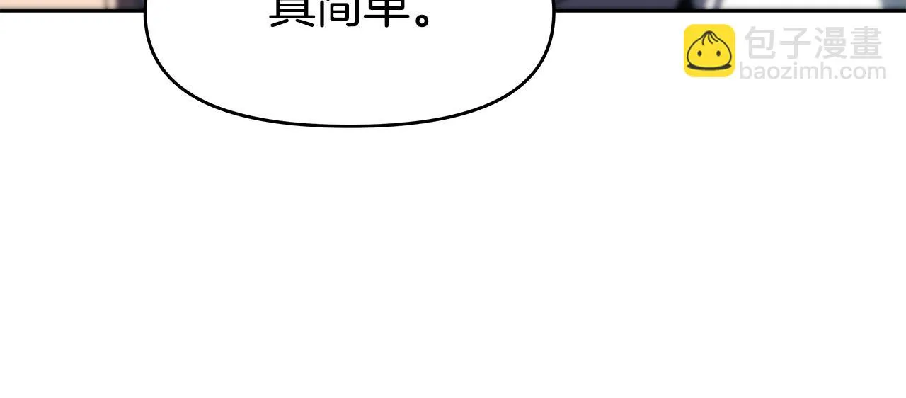 第5话 一切都在变 第145页