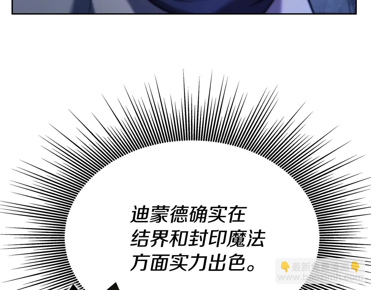 第5话 一切都在变 第151页