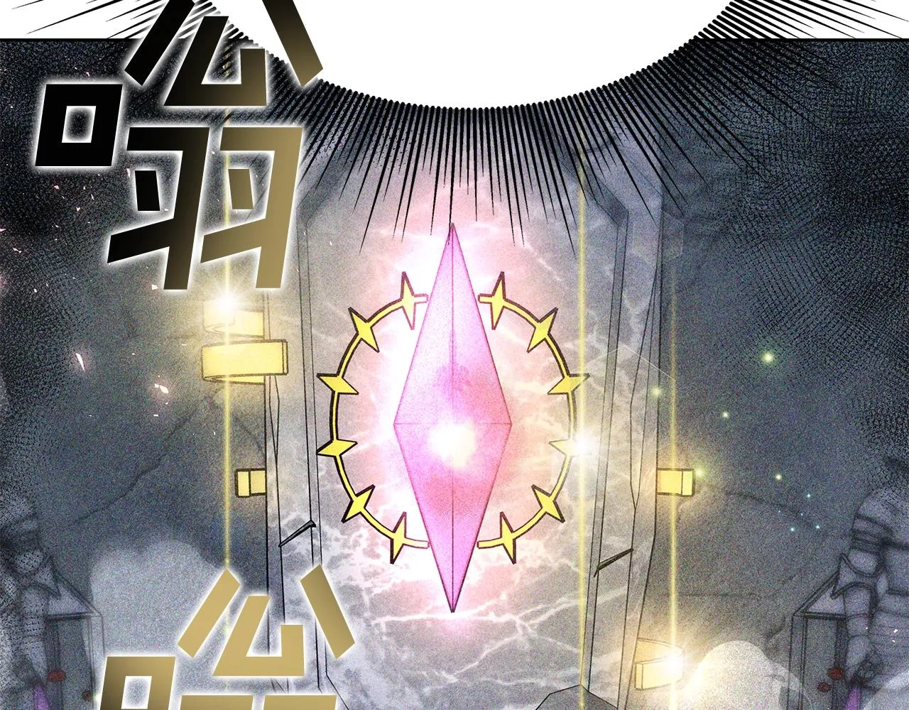 第5话 一切都在变 第152页