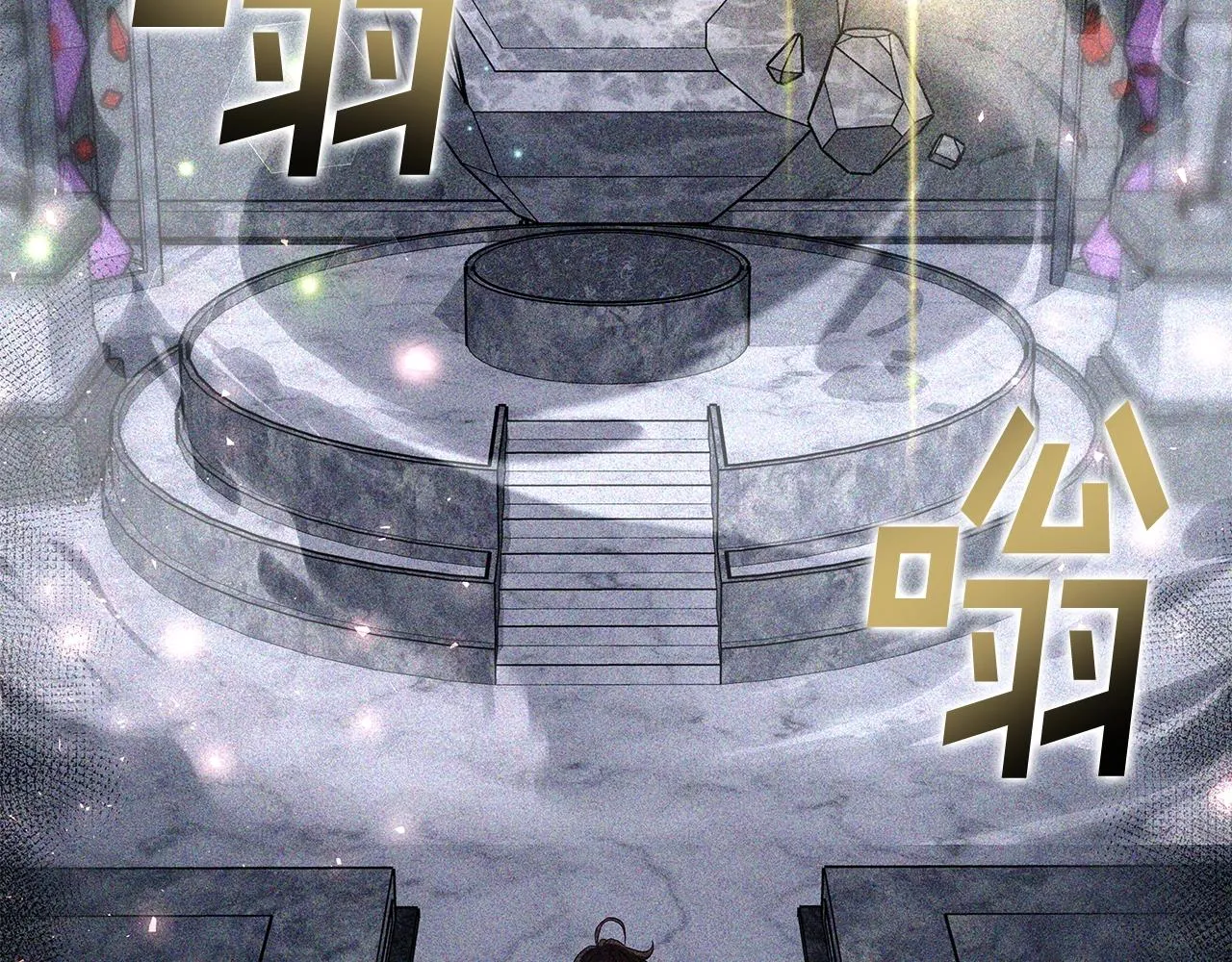 第5话 一切都在变 第153页