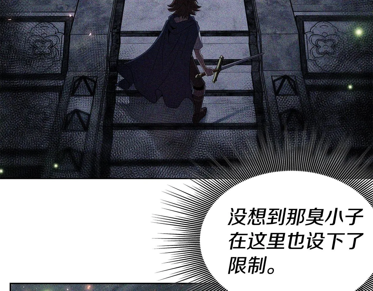 第5话 一切都在变 第154页