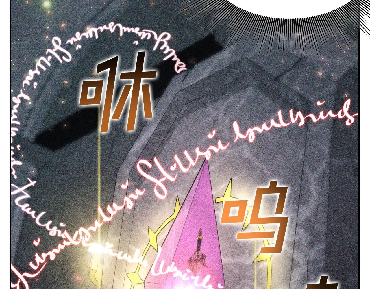 第5话 一切都在变 第155页