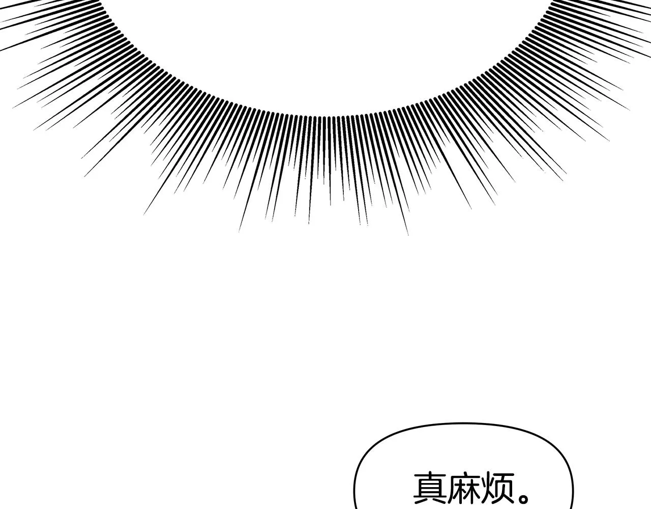 第5话 一切都在变 第157页