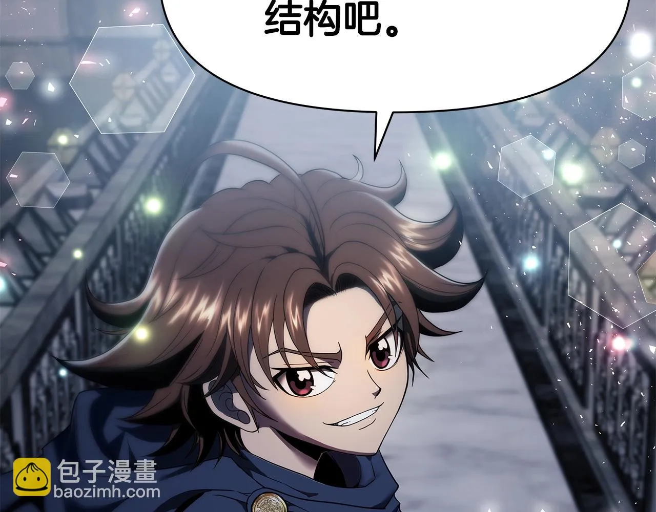 第5话 一切都在变 第160页