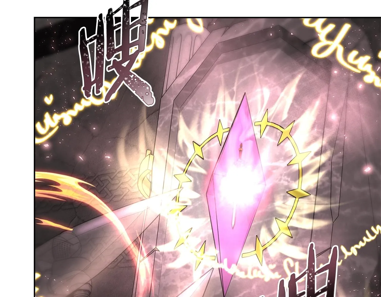 第5话 一切都在变 第166页