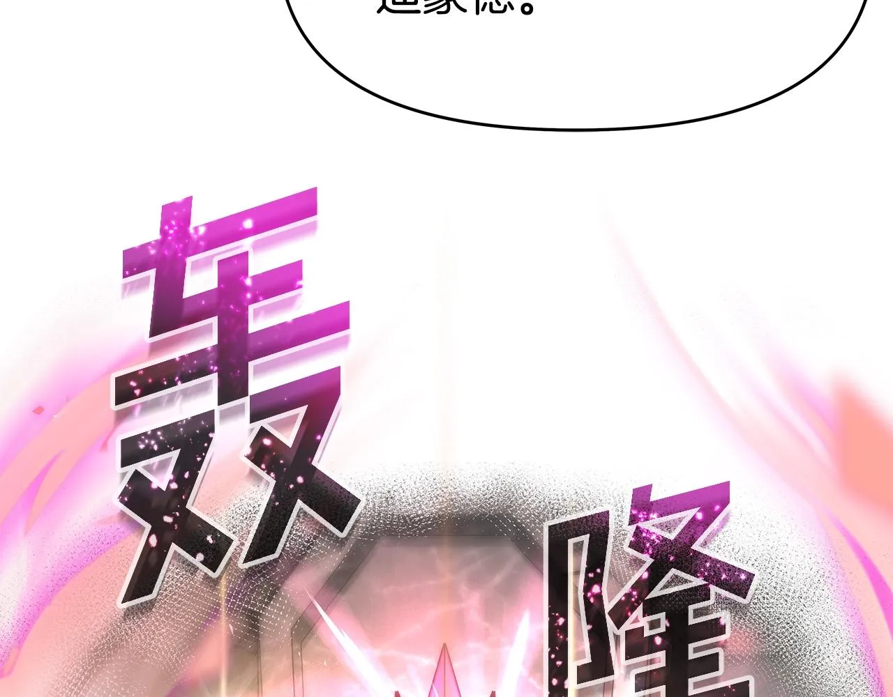 第5话 一切都在变 第168页