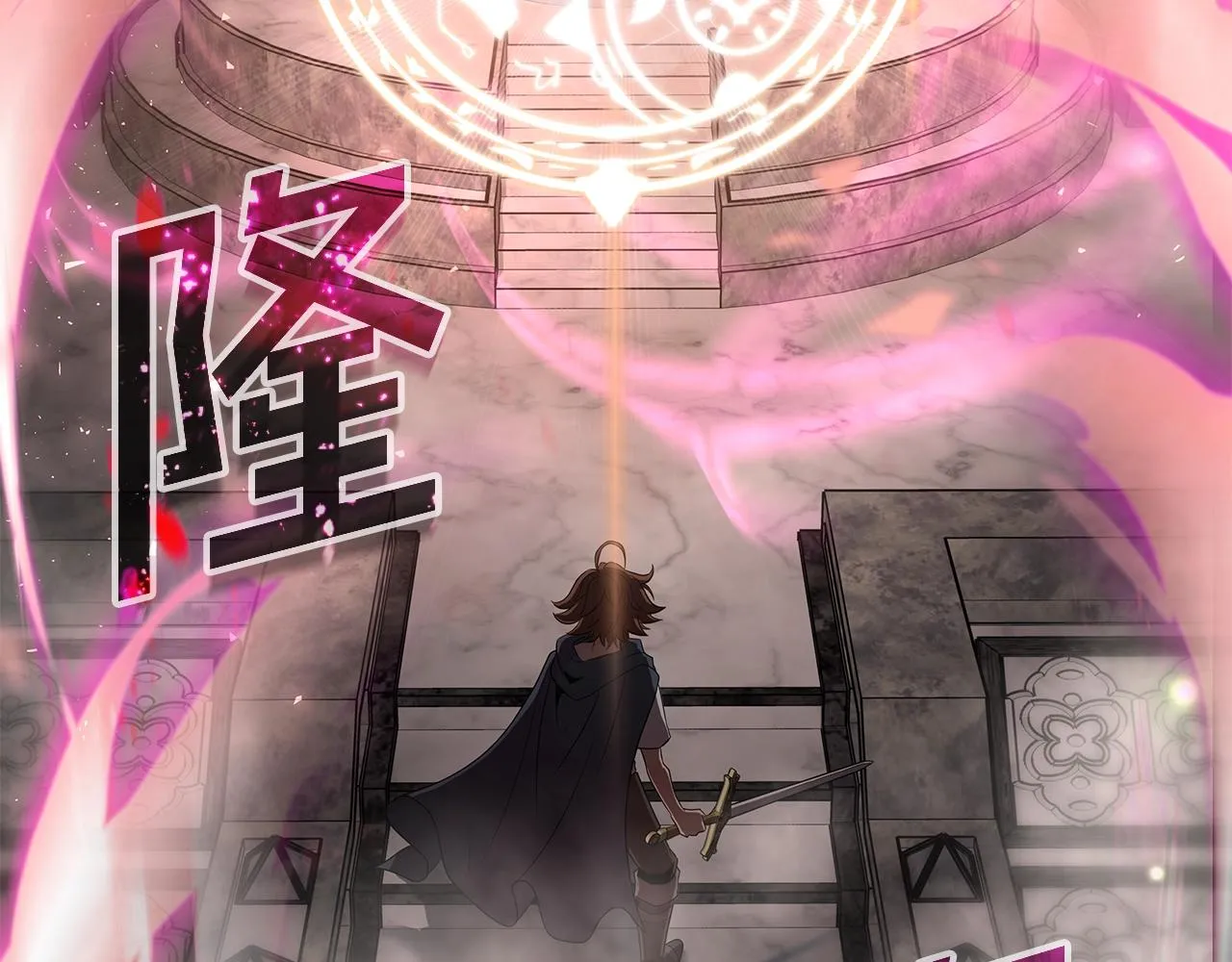 第5话 一切都在变 第170页