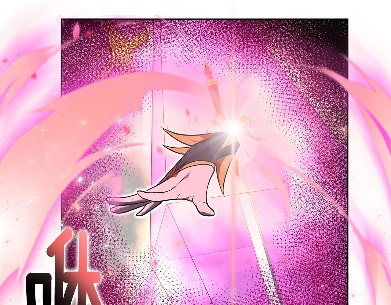 第5话 一切都在变 第172页