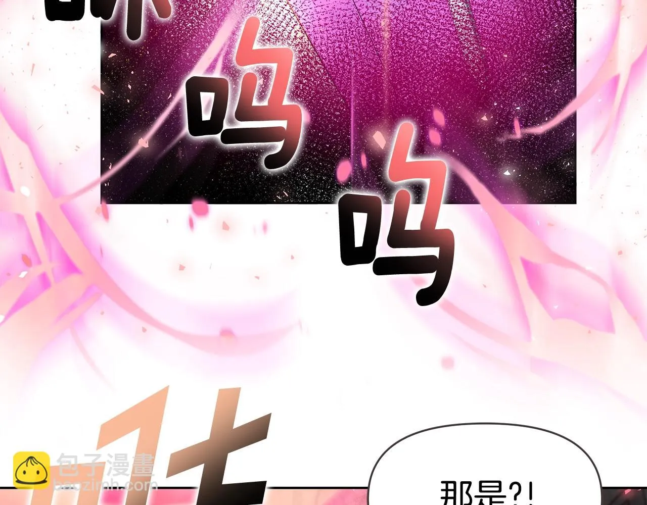 第5话 一切都在变 第173页