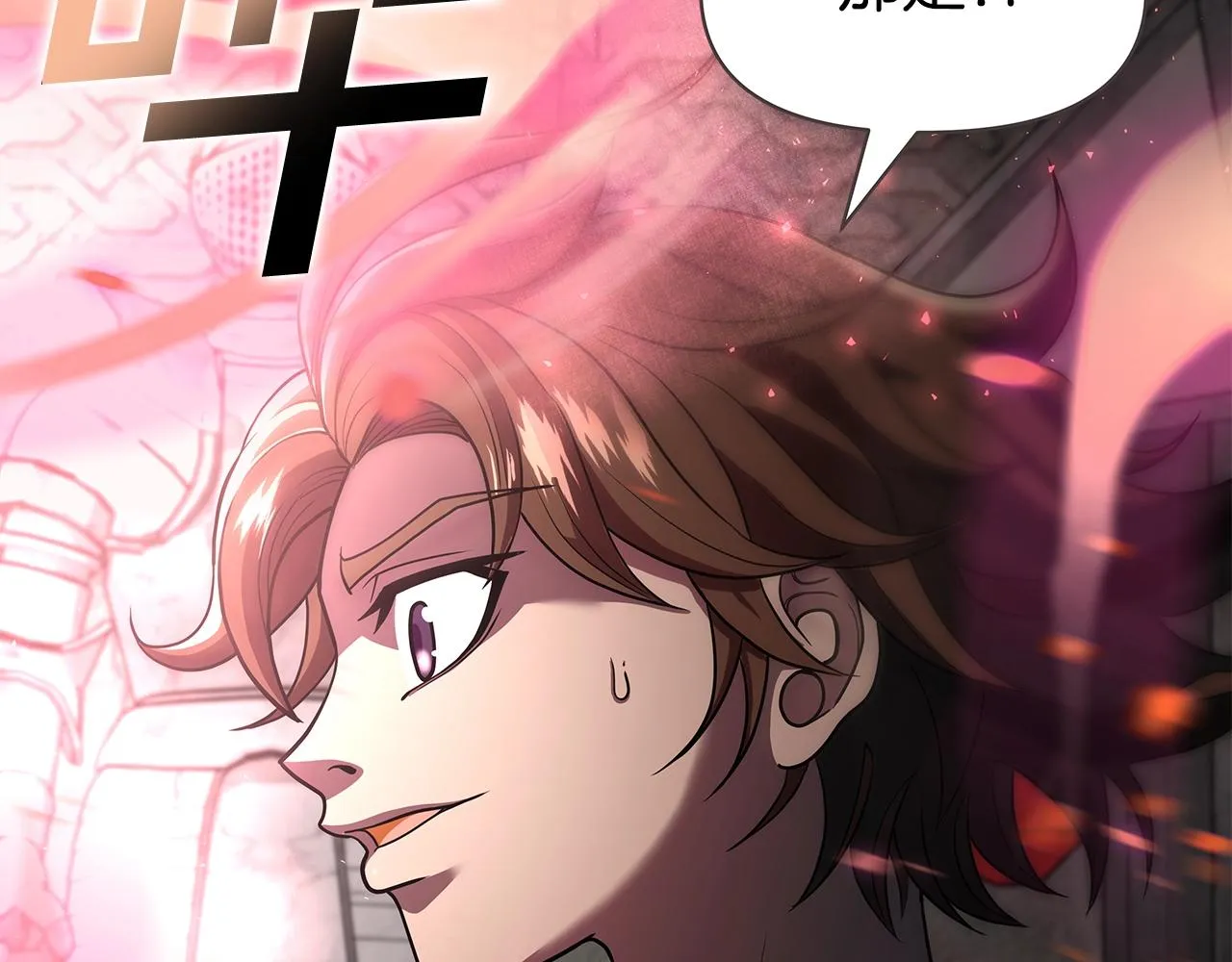 第5话 一切都在变 第174页