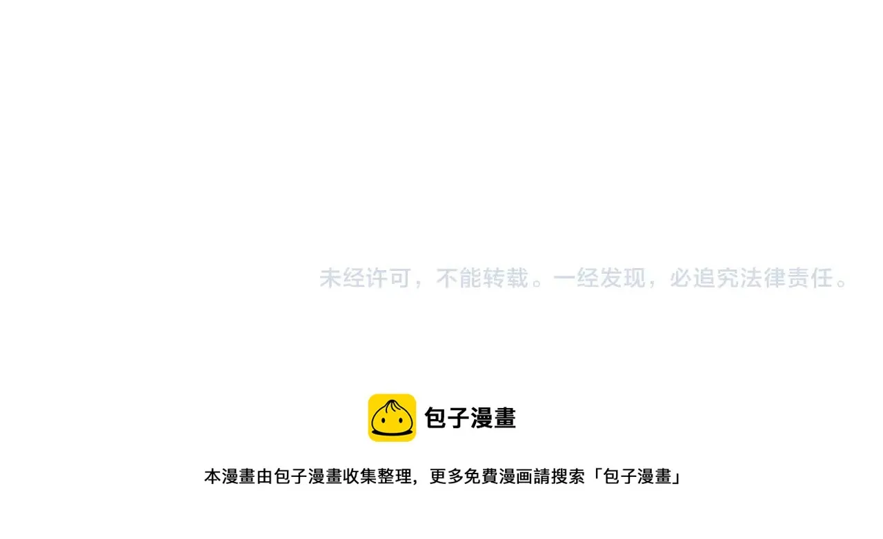 第5话 一切都在变 第183页