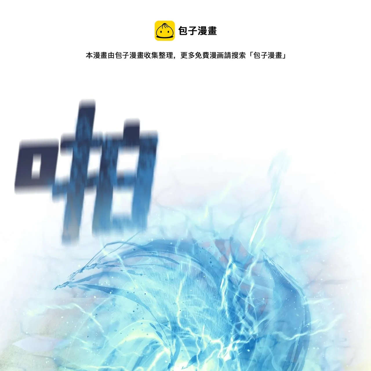 第4话 他留下的东西 第1页