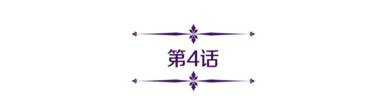 第4话 他留下的东西 第10页