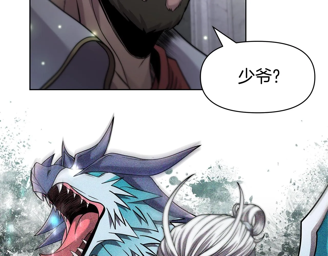 第4话 他留下的东西 第13页