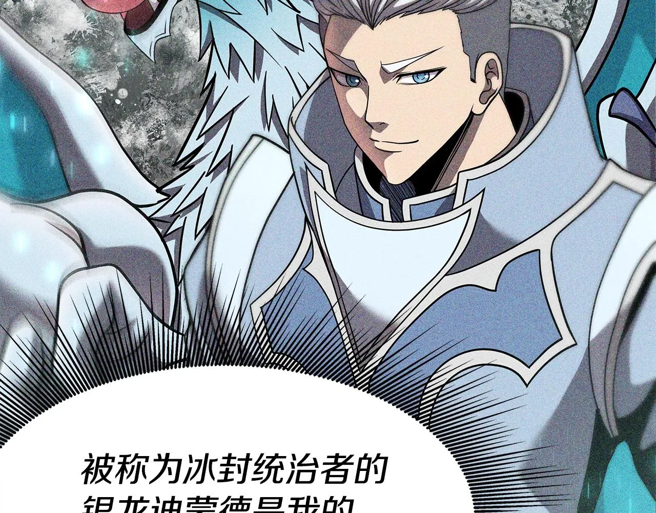 第4话 他留下的东西 第14页