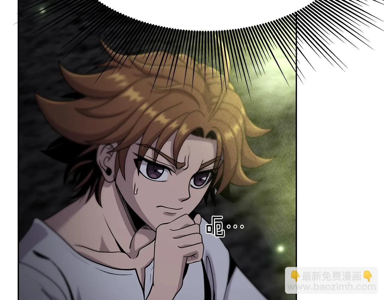 第4话 他留下的东西 第20页