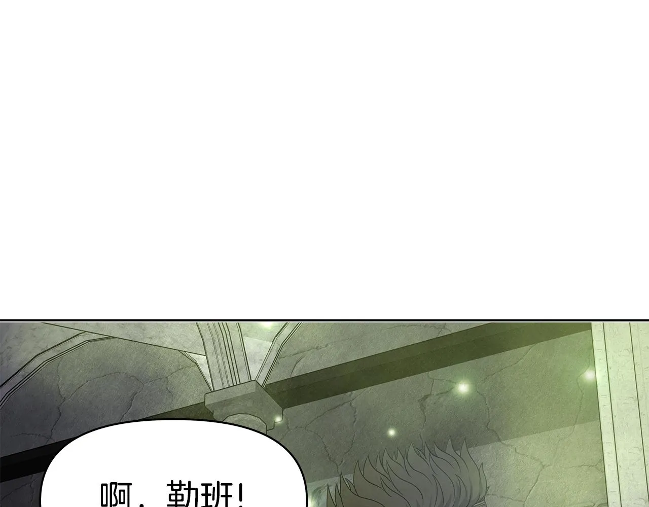 第4话 他留下的东西 第22页