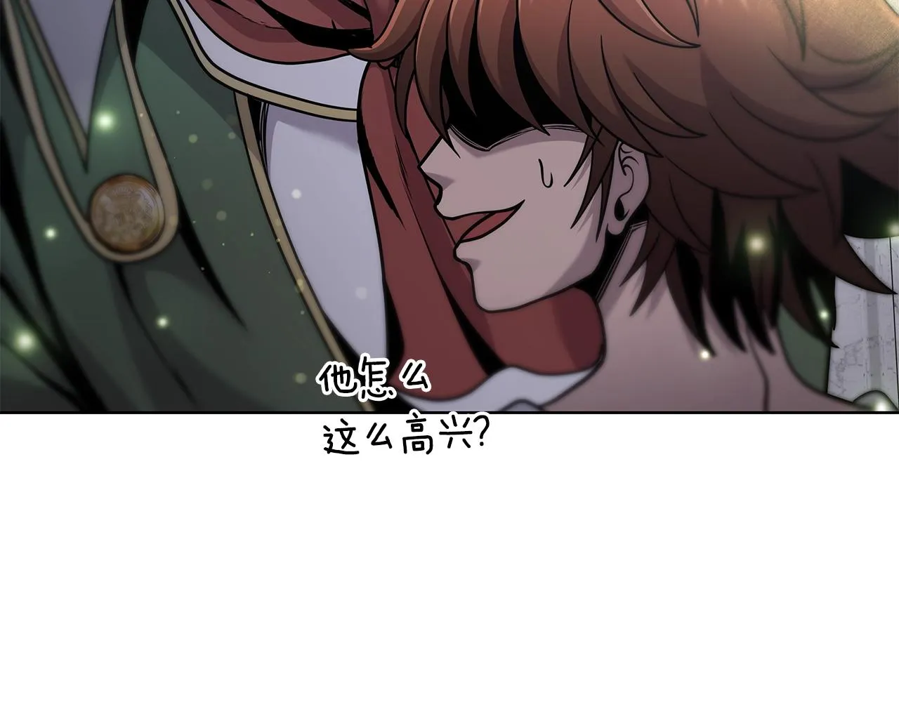 第4话 他留下的东西 第30页