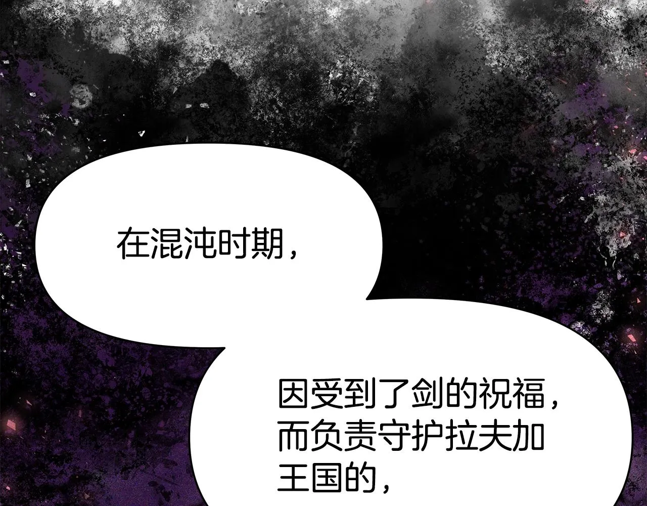 第4话 他留下的东西 第35页