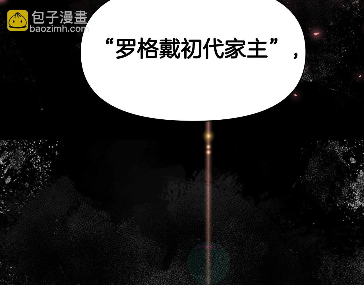 第4话 他留下的东西 第39页