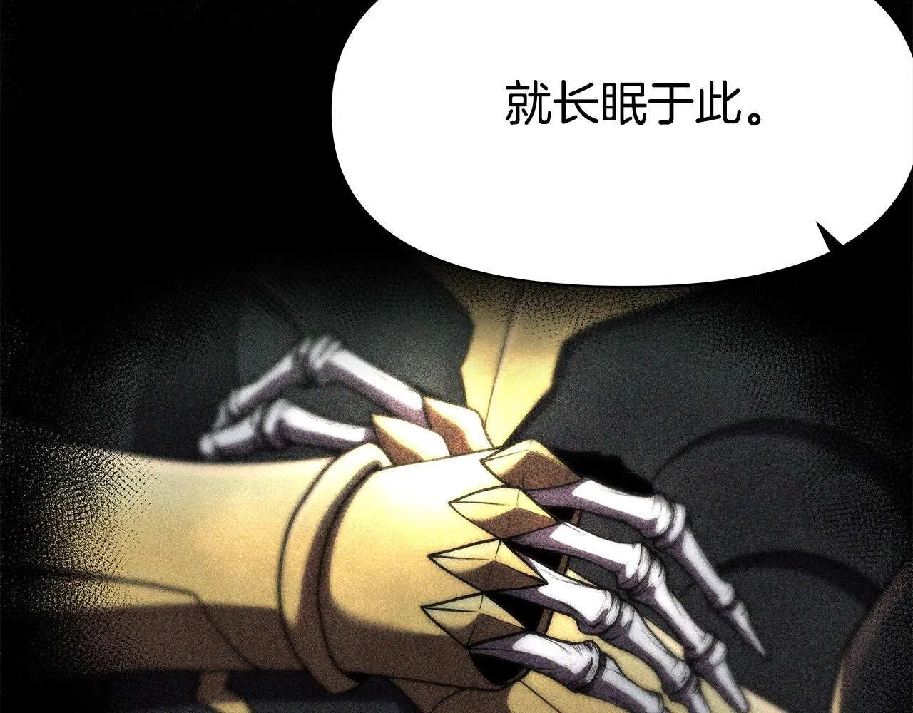 第4话 他留下的东西 第43页