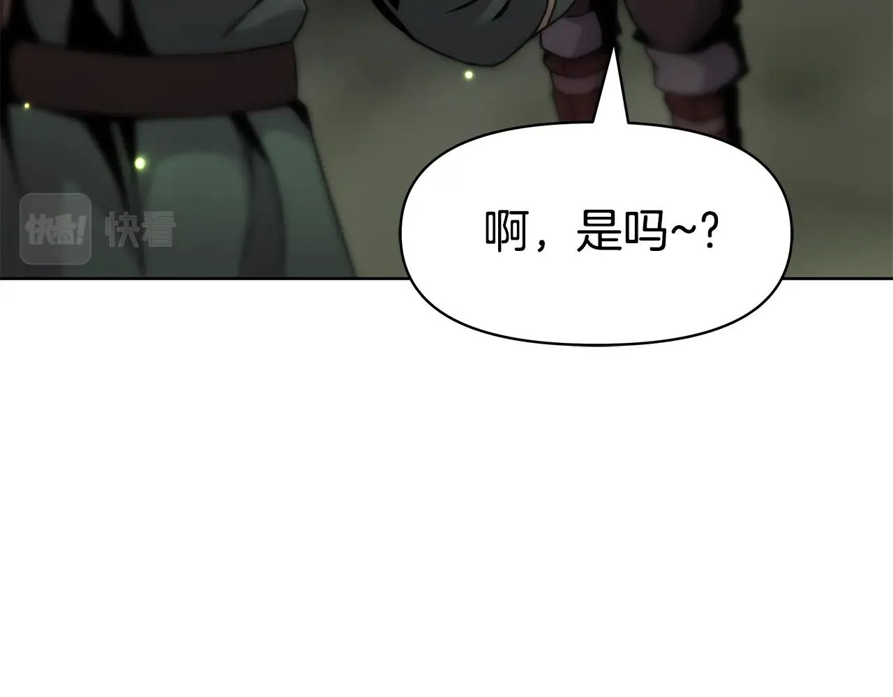第4话 他留下的东西 第48页
