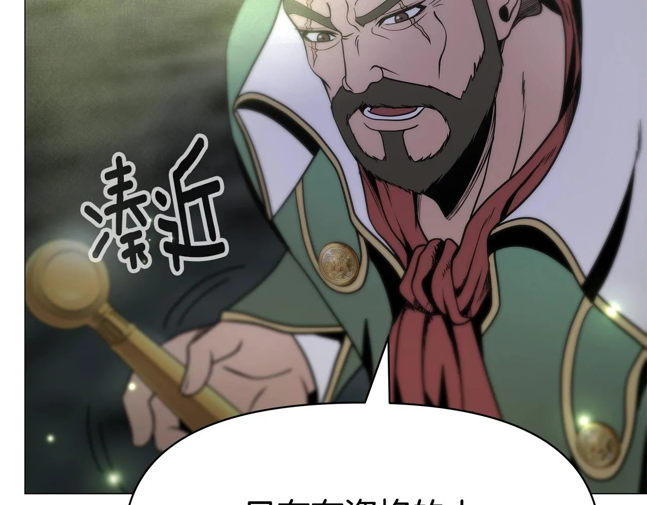 第4话 他留下的东西 第51页