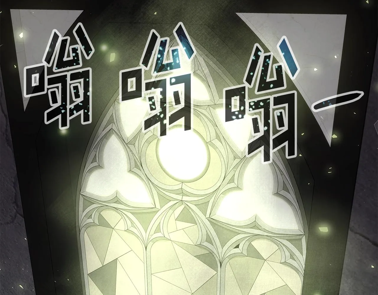 第4话 他留下的东西 第53页