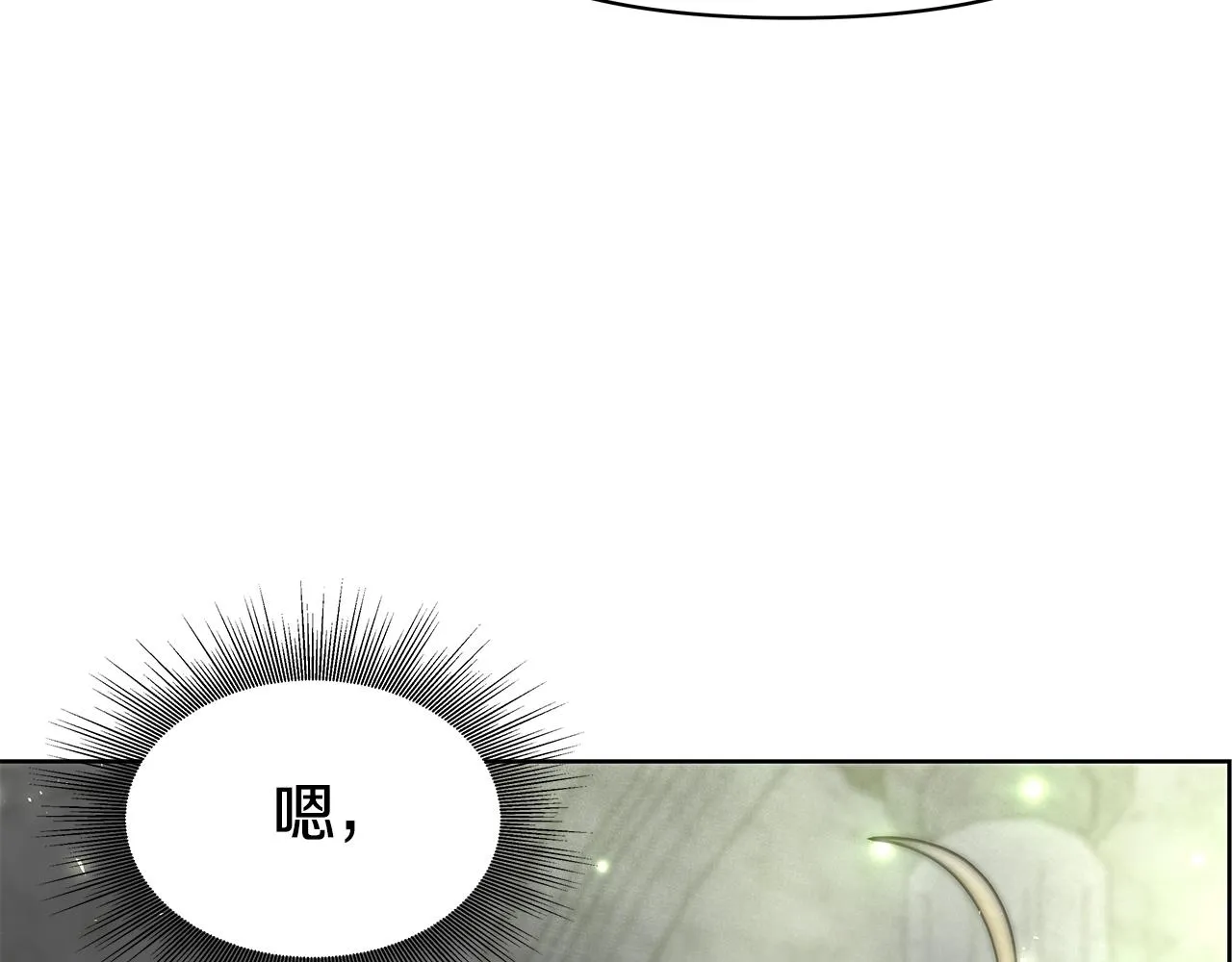 第4话 他留下的东西 第55页