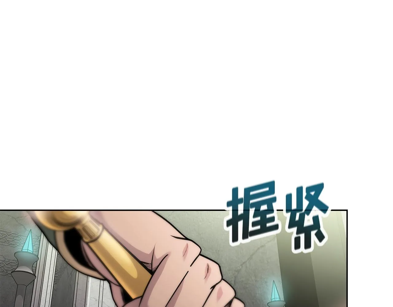 第4话 他留下的东西 第59页