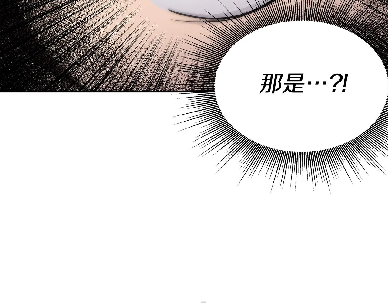 第4话 他留下的东西 第76页