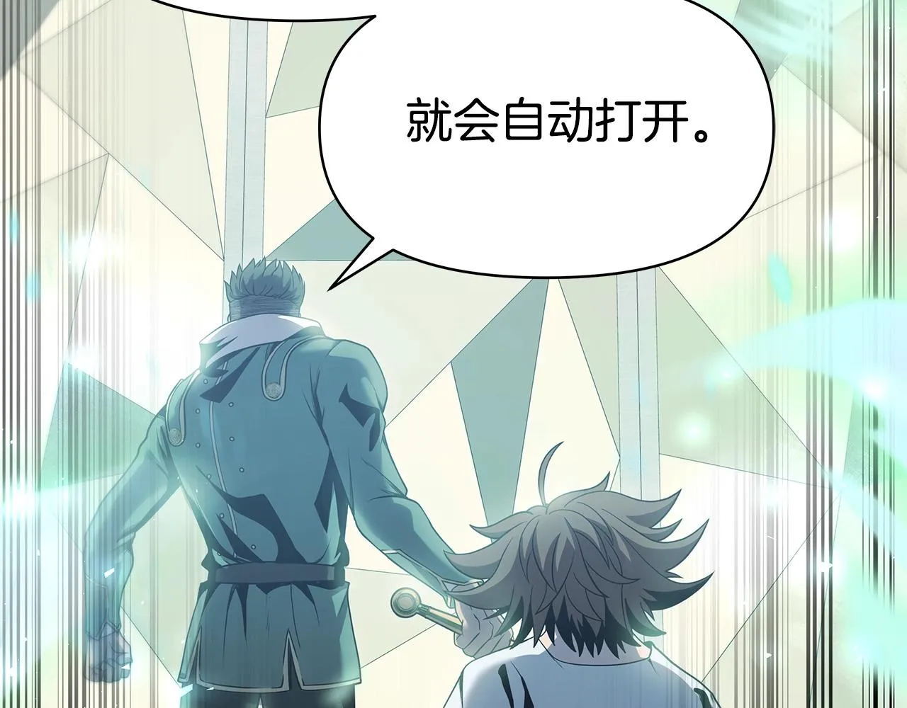 第4话 他留下的东西 第80页